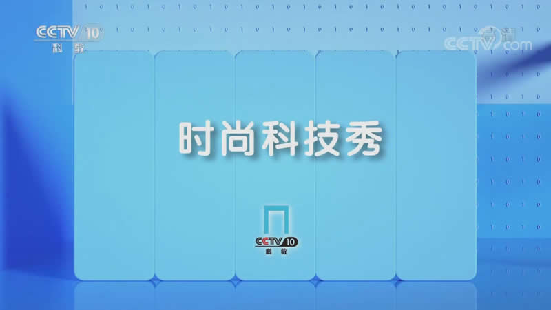ѲzCCCTV10r(sh)пƼ